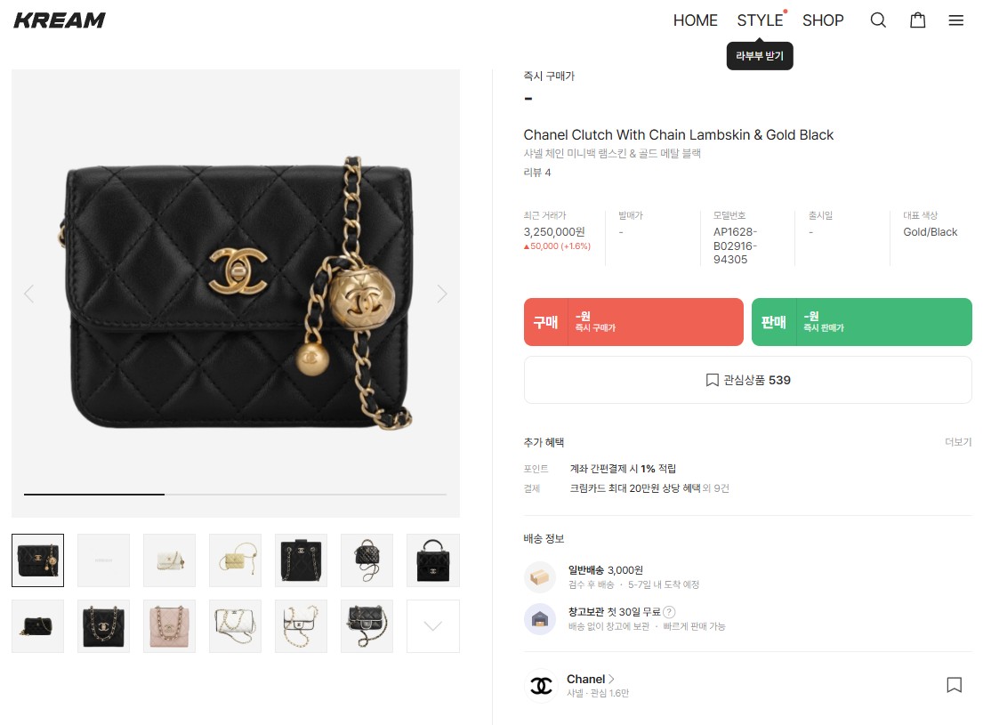 🚨샤X 체인 미니백 램스킨 & 골드 메탈 블랙