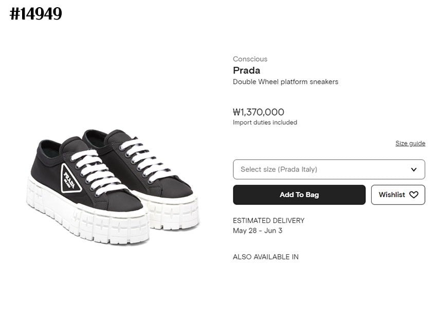 PRADA 프라다 개버딘 더블 휠 플랫폼 스니커즈