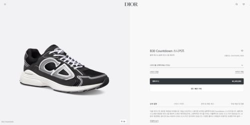 🚨디X B30 Countdown 카운트다운 스니커즈