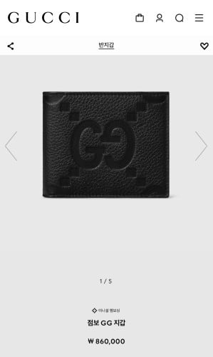 구* 점보 GG 반지갑