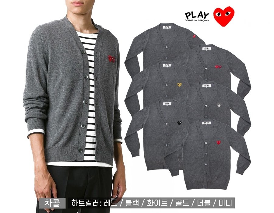 재입고!! 꼼*가*송 가디건 5TYPE (차콜)