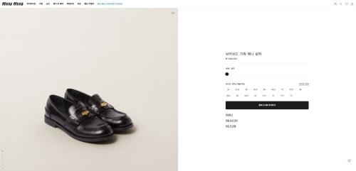 재입고!! 미*미* 브러쉬드 가죽 페니 로퍼