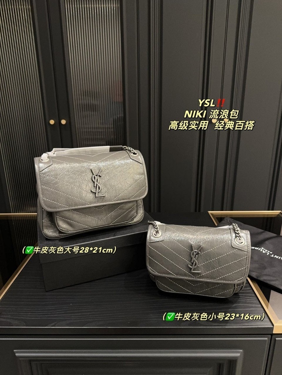 💕 생** 니키 그레이