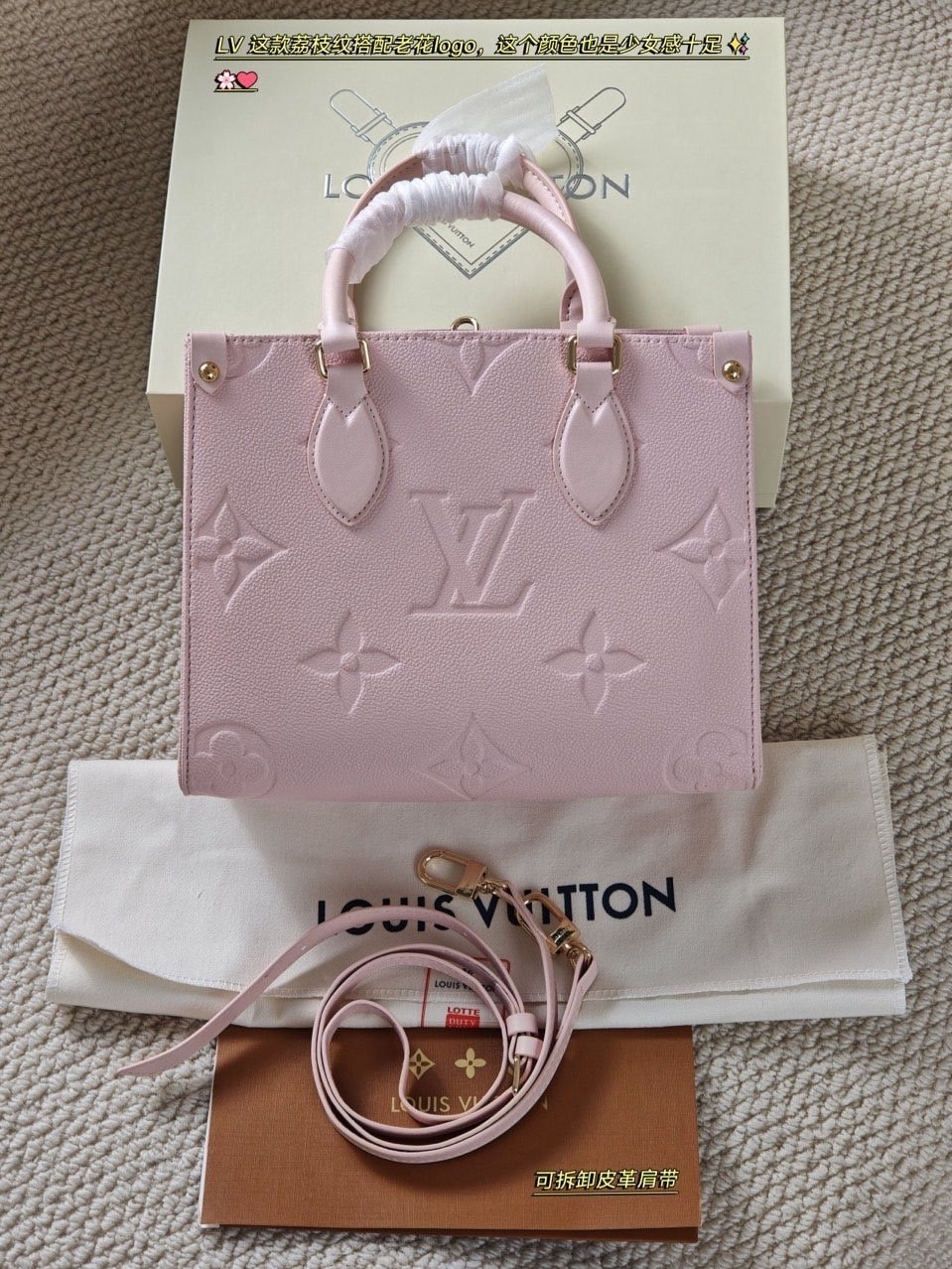 💕 루* 온더고pm 토트백