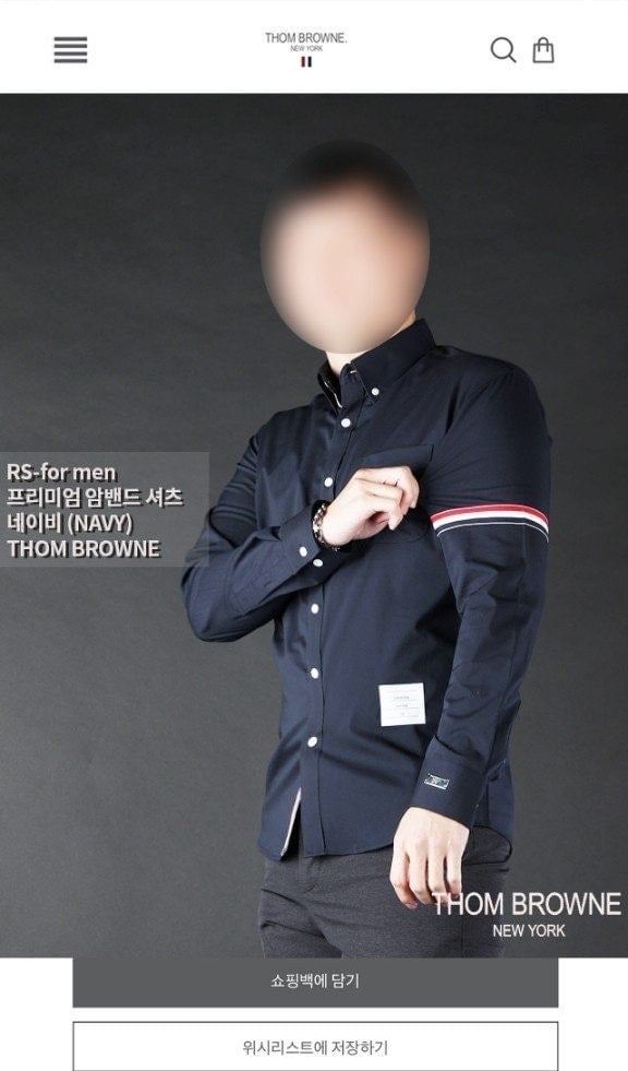 💕 톰* "프리미엄 암밴드 셔츠"