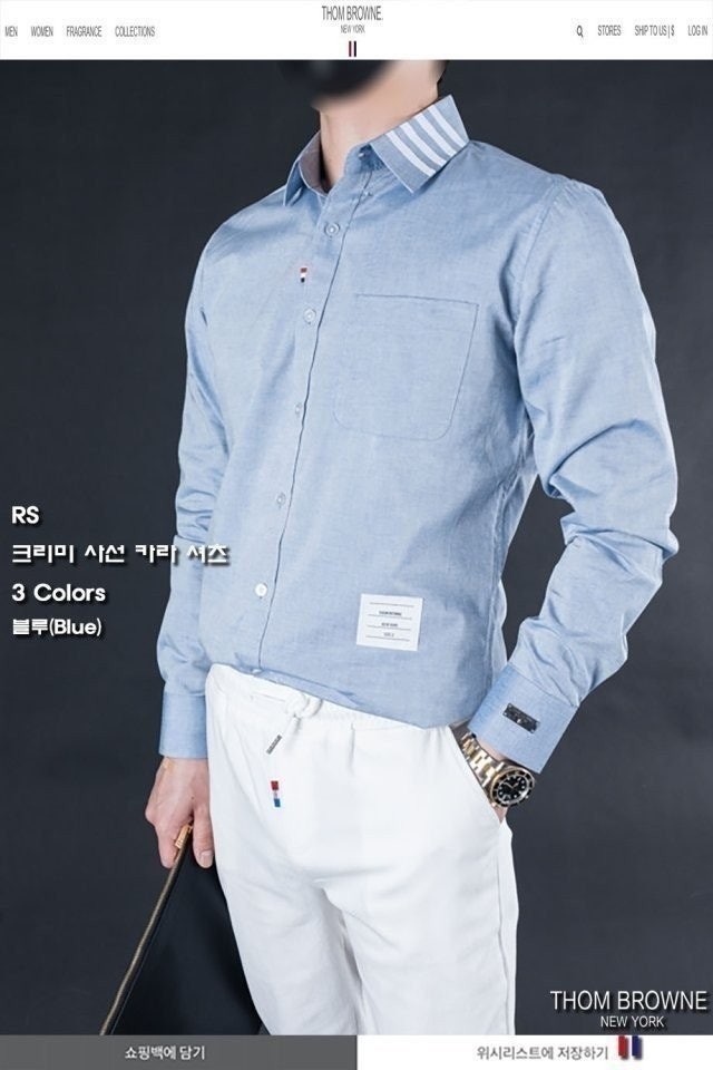 💕 톰* "크리미 사선 카라 셔츠"