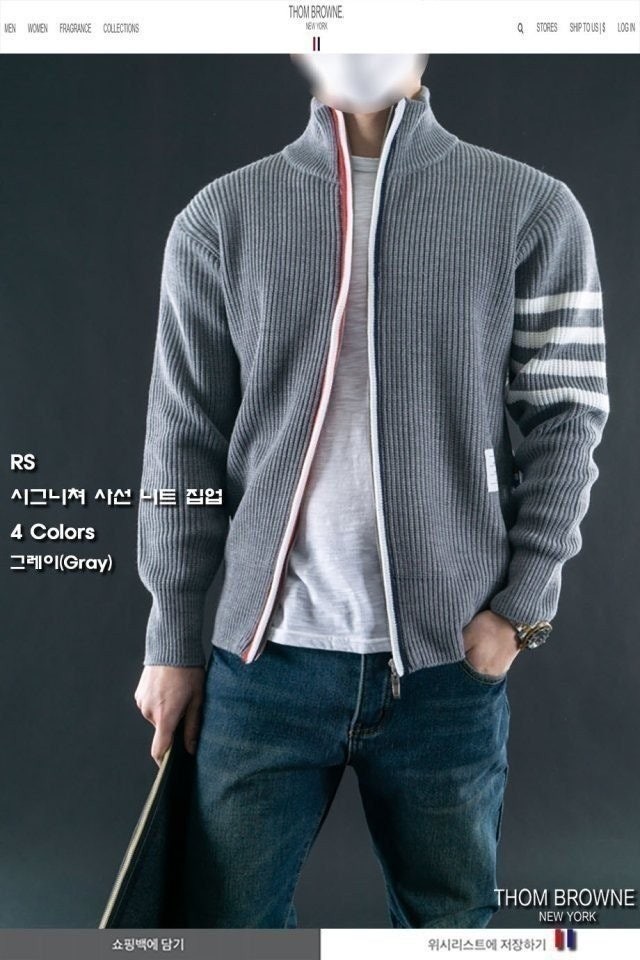 💕 톰* "시그니쳐 사선 니트 집업"