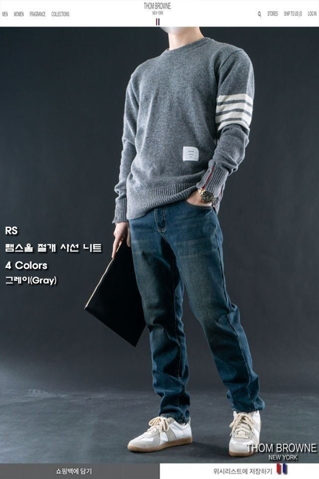 💕 톰* "램스울 절개 사선 니트"