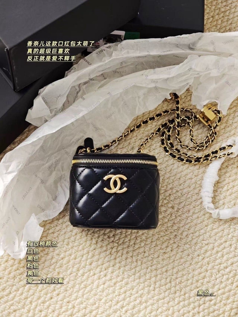 💕 샤* 베니티백