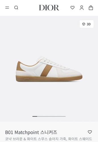 💕 디* B01 매치포인트 스니커즈