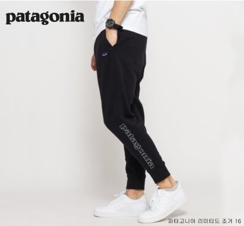 💕 파**** 리미티드 라인 조거 팬츠 16