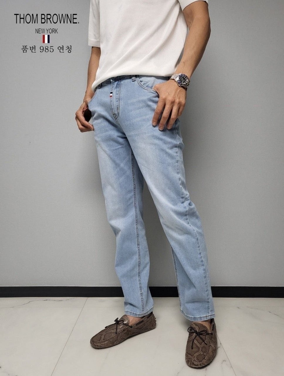 💕 톰* 아이스 스판 청바지