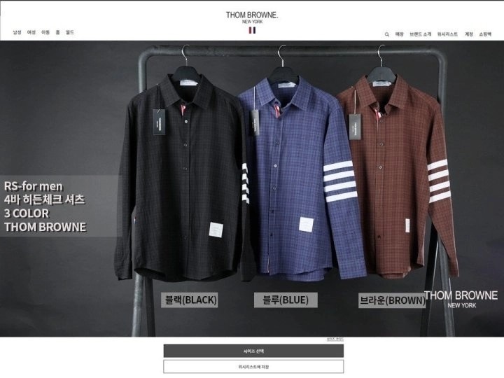 톰브라운 4바 히든 체크 셔츠