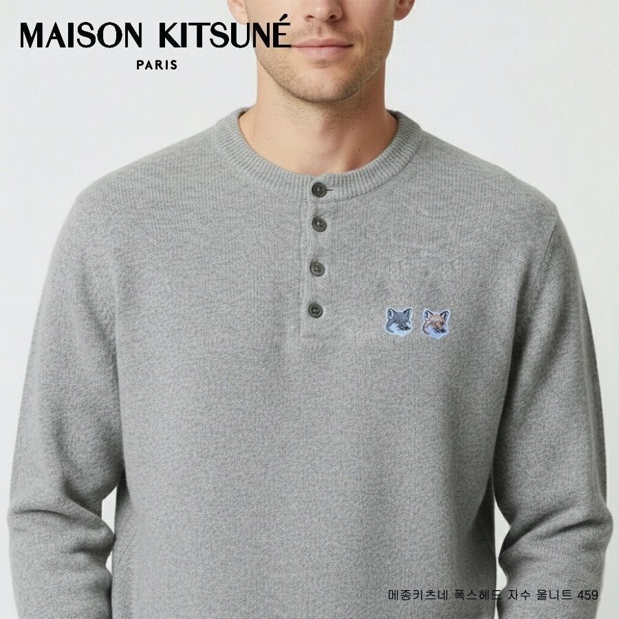 💕 메* 키츠네 폭스헤드 자수 울니트 459