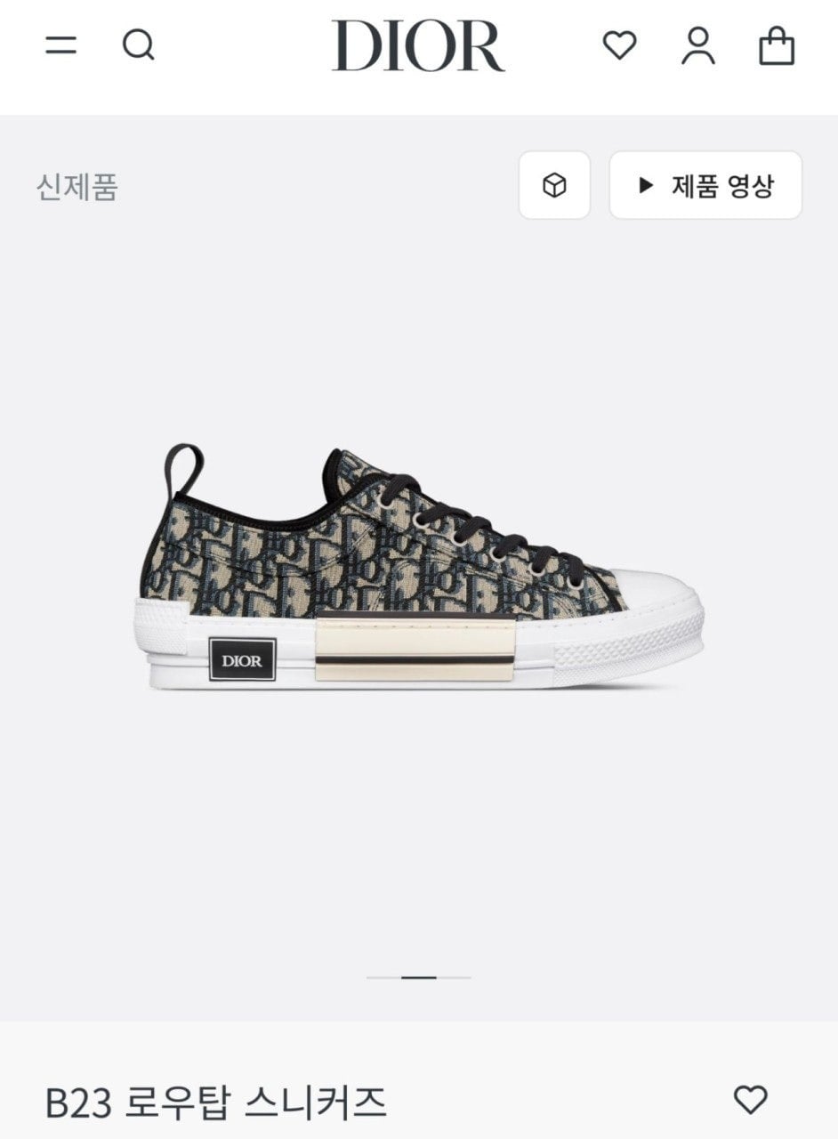 💕 디* B23 스니커즈