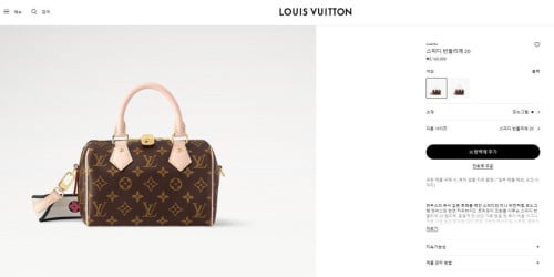 💕 루* 스피디 반둘리에 20