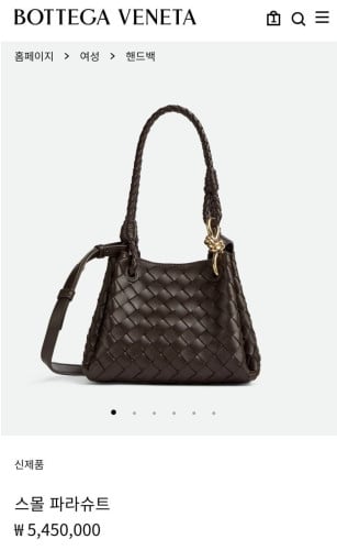 💕 보** 스몰 파라슈트