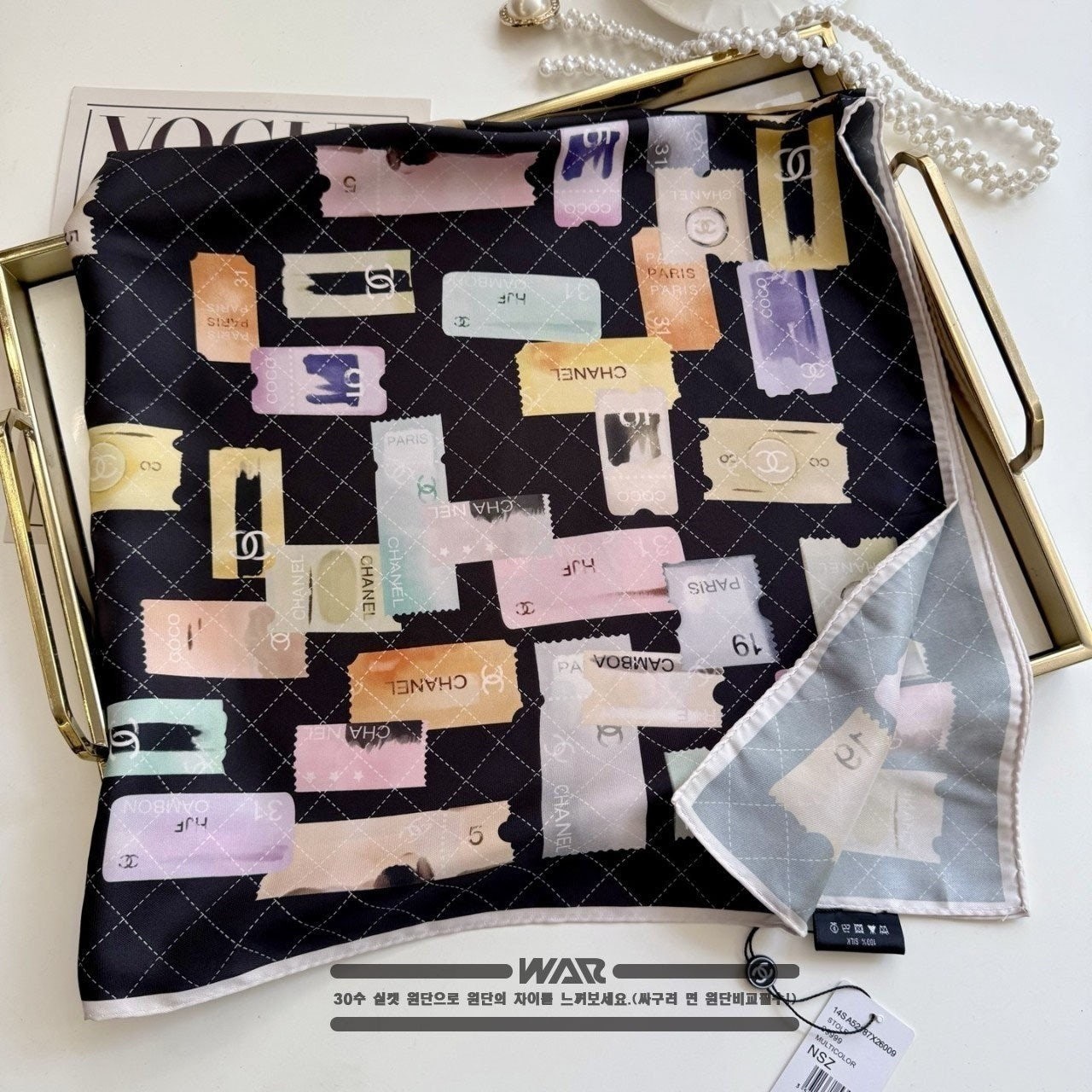 💕 샤* 빈티지 스크래치 사각 스카프