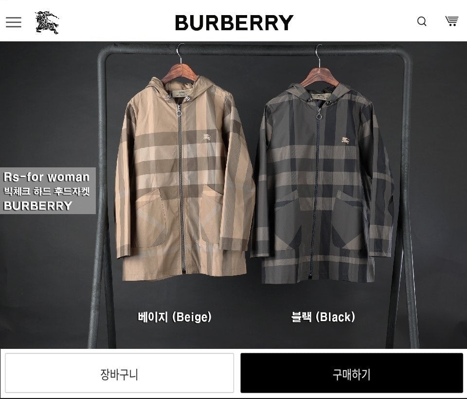 #명품의류 "빅체크 하드 후드자켓" (ttmm 787299)