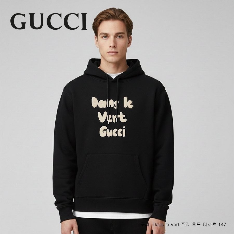 💕 구* Dans le Vert 쭈리 후드 티셔츠 147