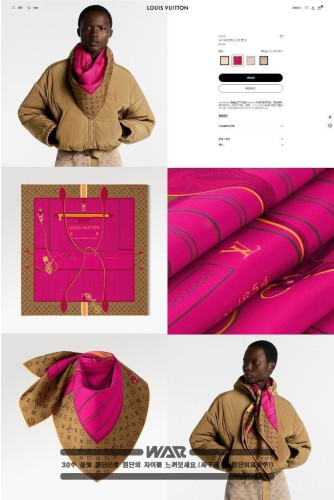 💕 루* 네버풀 패턴 사각 브라운 스카프