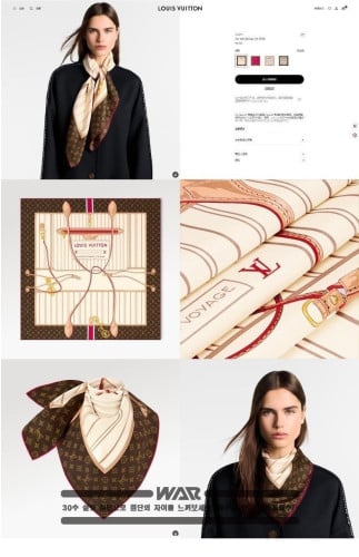 💕 루* 네버풀 패턴 아이보리 사각 스카프