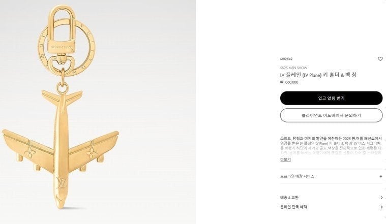 💕 루* 플레인 키 홀더 백참 은색