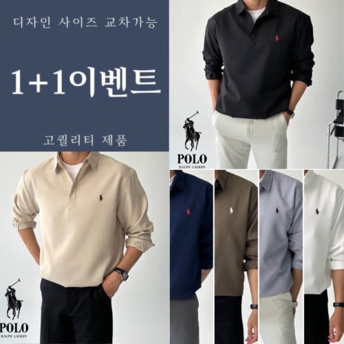 💕 폴* 랄프로렌 기획 오픈 카라 셔츠