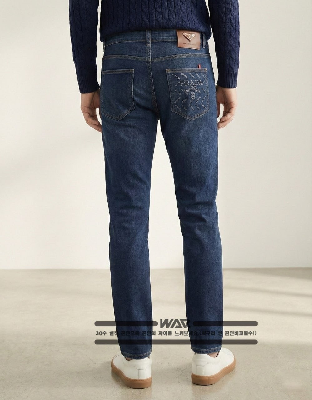 #청바지 [PRADA 레터링 불박 포인트 청바지 ] (min 346300)