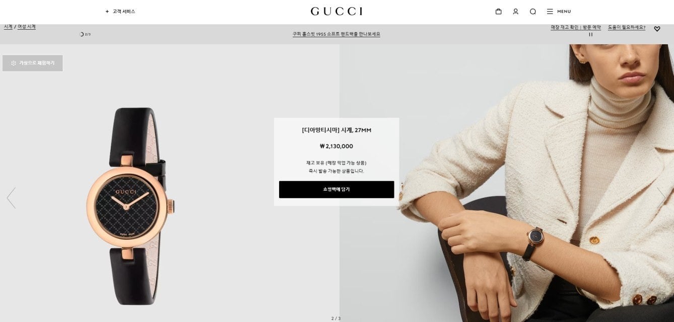 구V 디아망티시마