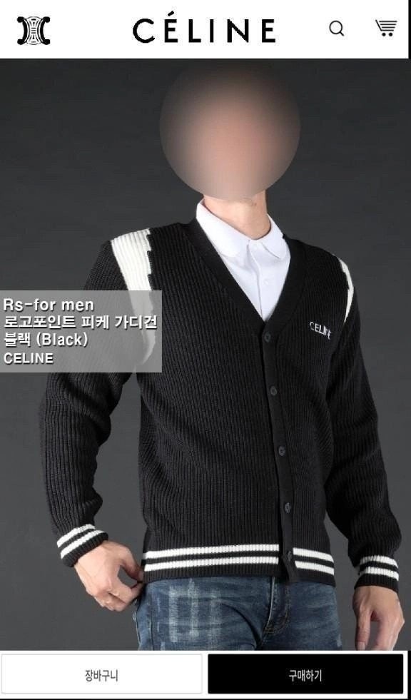 💕 셀** 로고포인트 피케 가디건