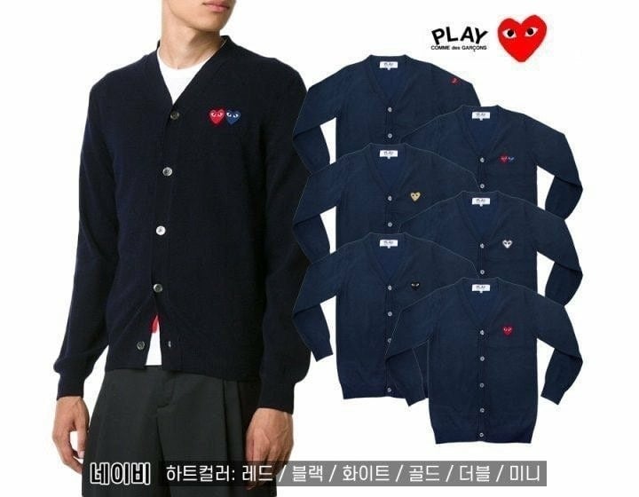 네이비 가디건 COM-598