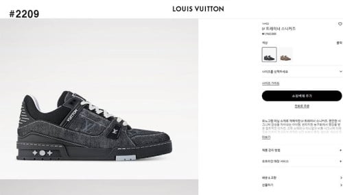 🍀 [LOUIS VUITTON] 루이비통 LV 트레이너 블랙 스니커즈 🍀