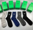 👹프라다 남녀공용 5종 양말세트👹