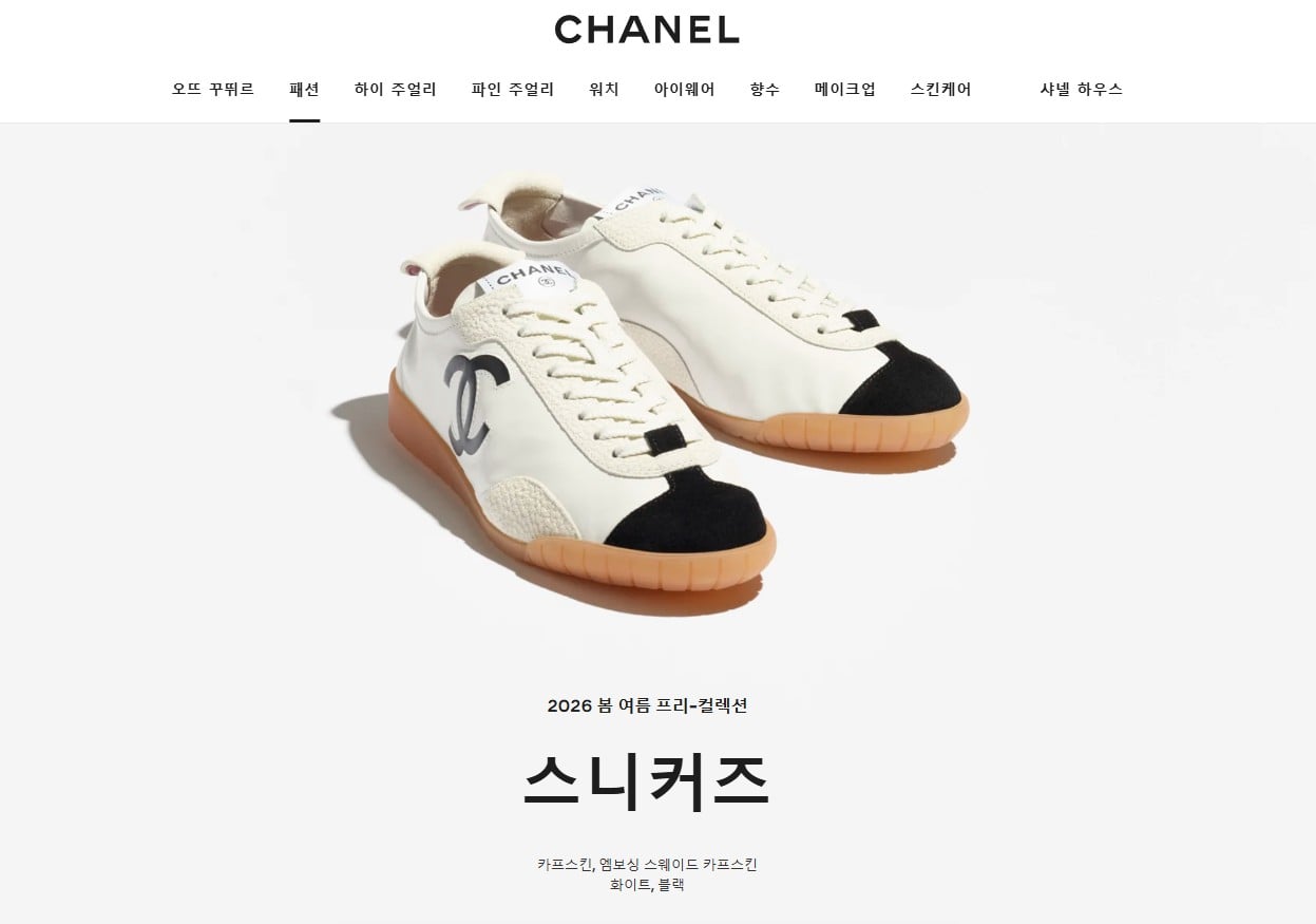 🚨샤넬 스니커즈 카프스킨 & 엠보스드 스웨이드 카프스킨 화이트 블랙