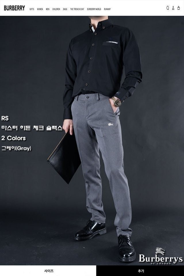 💕 버** "마스터 히든 체크 슬랙스"