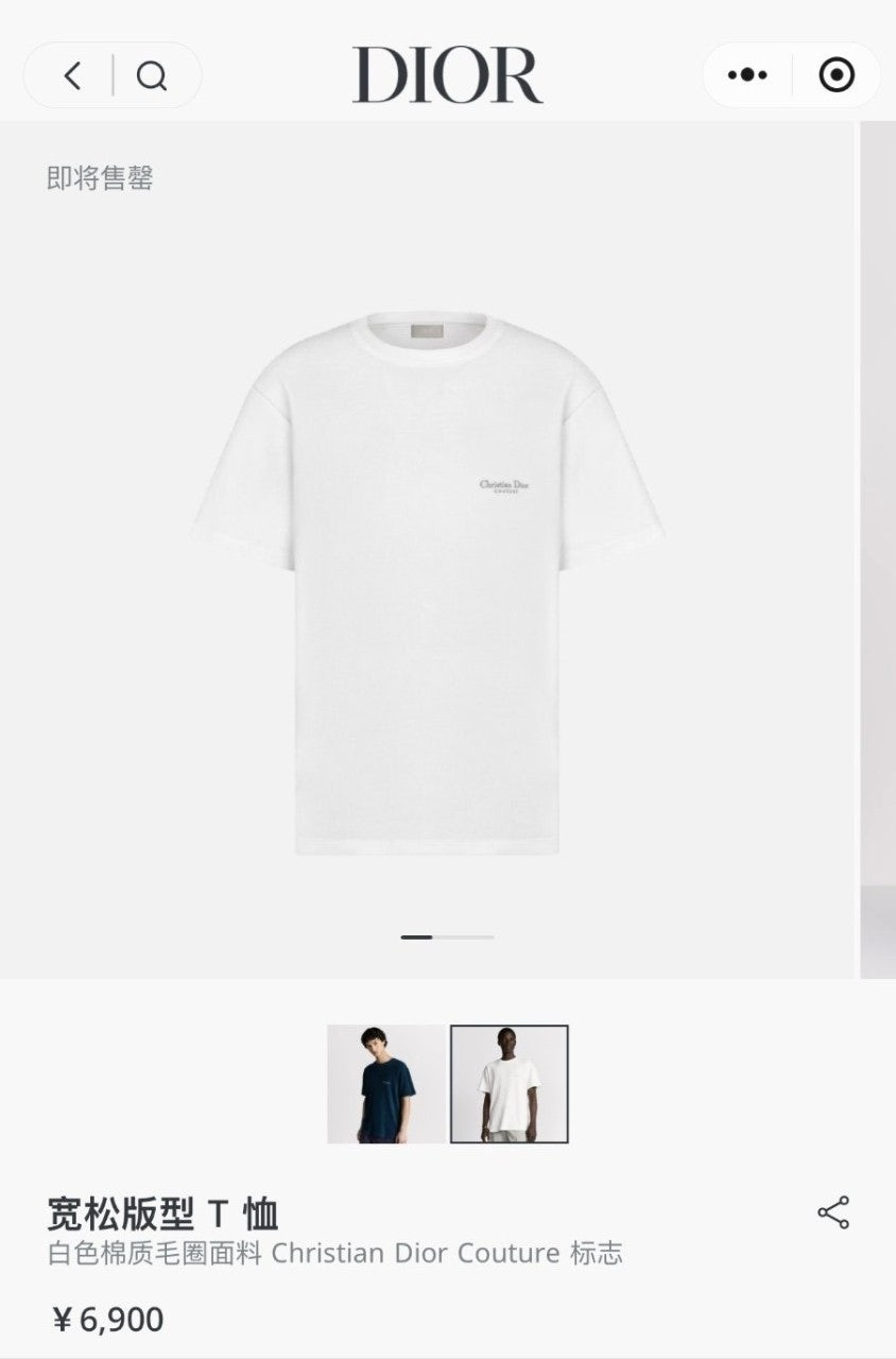 💕 디* 테리코튼 자수 반팔