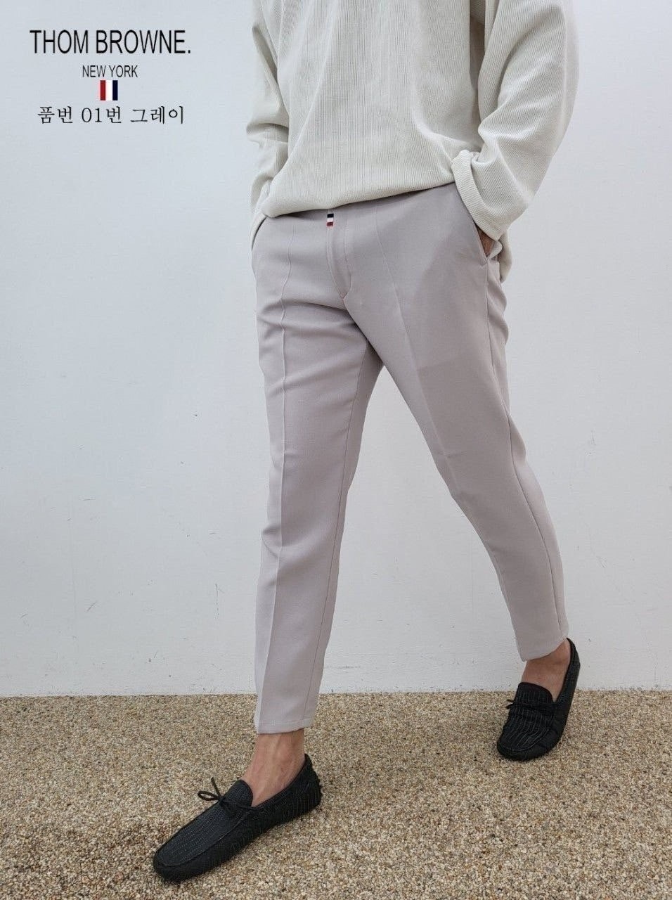 💕 톰* 시크릿 슬랙스