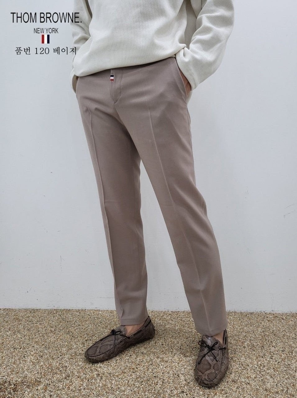 💕 톰* 세미슬랙스