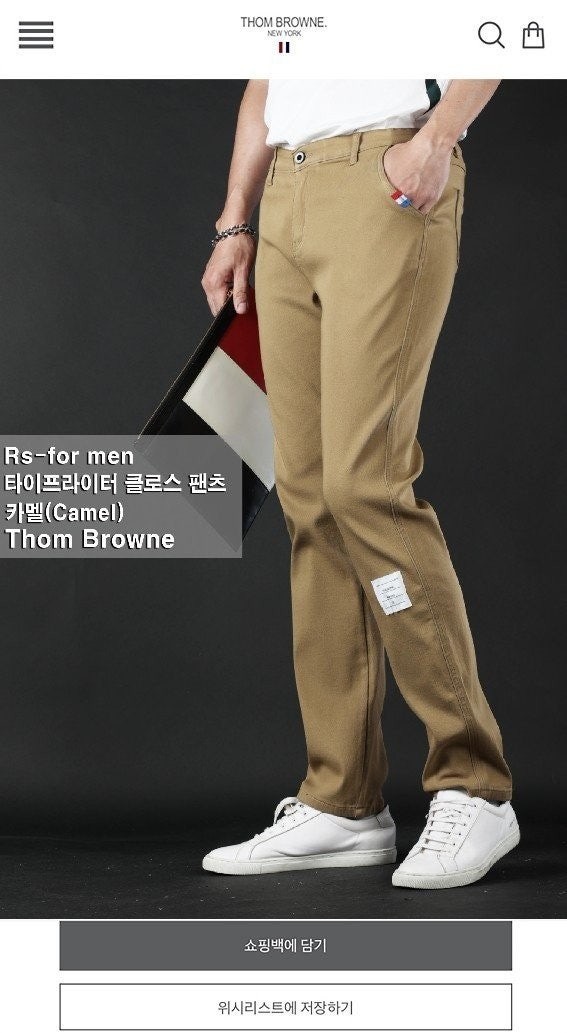 💕 톰* "타이프라이터 클로스 팬츠"