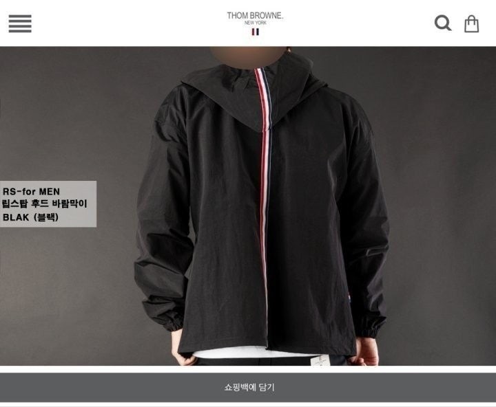 💕 톰* "립스탑 후드 바람막이"