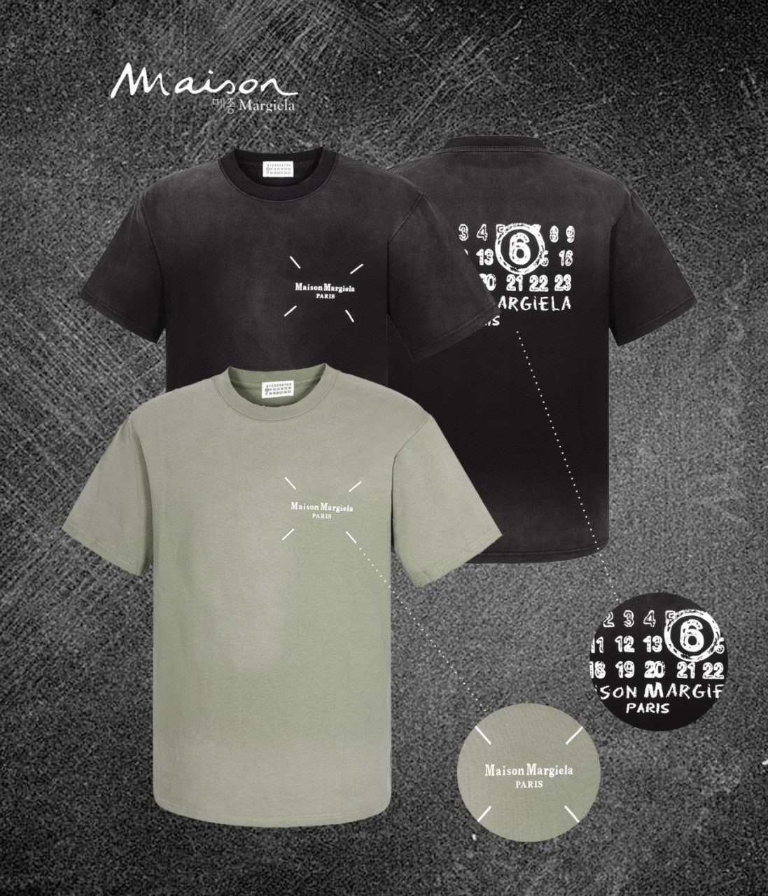 💕 메* 마르지엘라 워싱 오버핏 M반팔