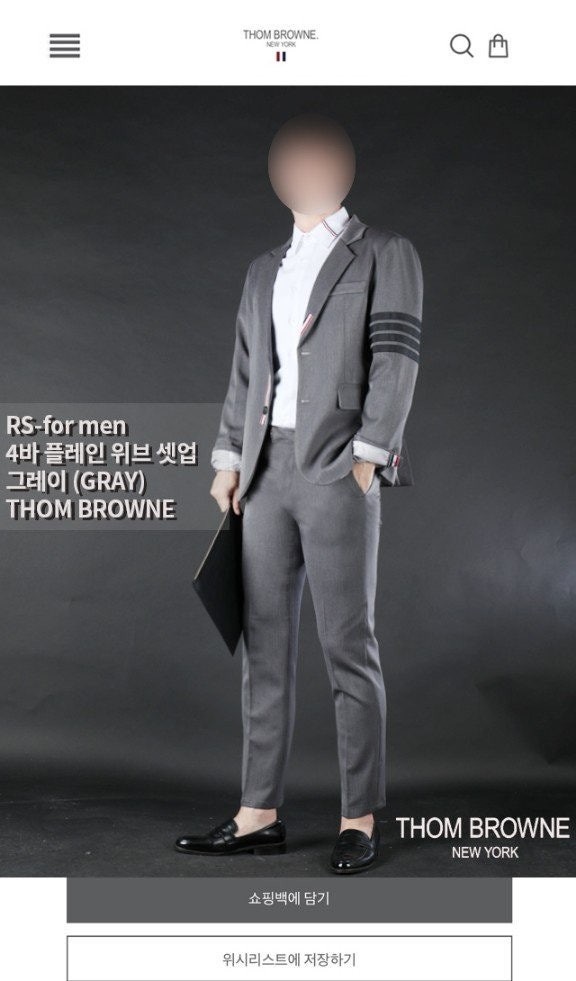 💕 톰* "4바 플레인 위브 셋업"