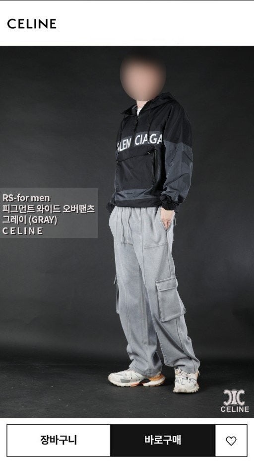 💕 셀** "피그먼트 와이드 오버팬츠"