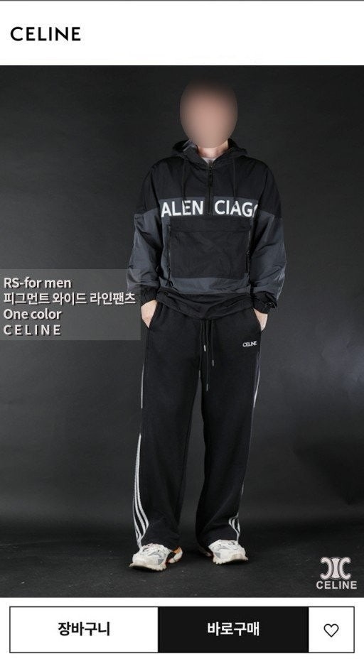 💕 셀** "피그먼트 와이드 라인팬츠"