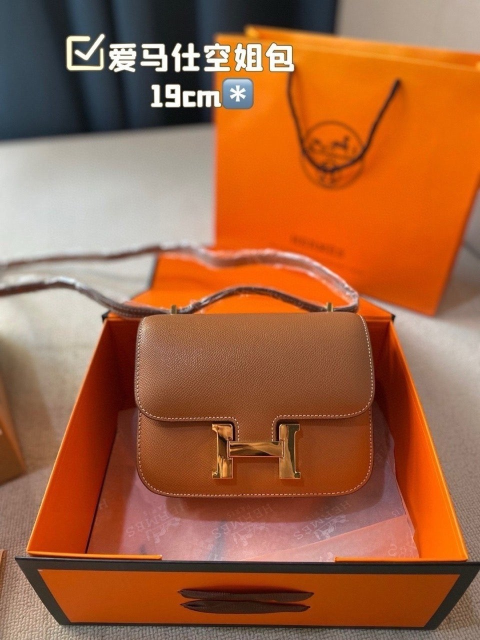 💕 에*** 앱송 골드하드웨어 콘스탄스 18