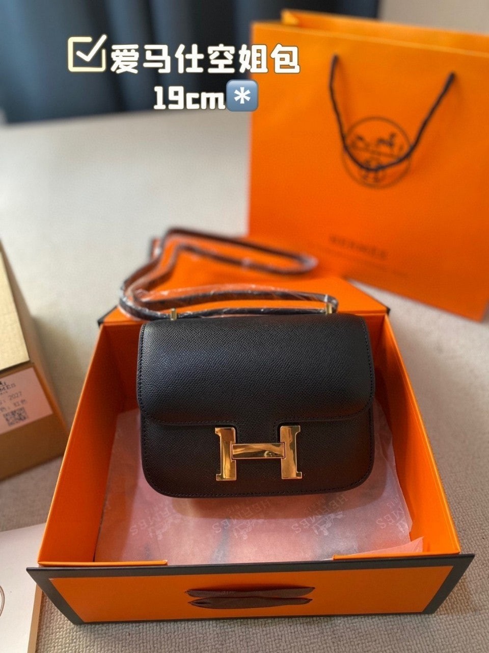 💕 에*** 앱송 골드하드웨어 콘스탄스 18