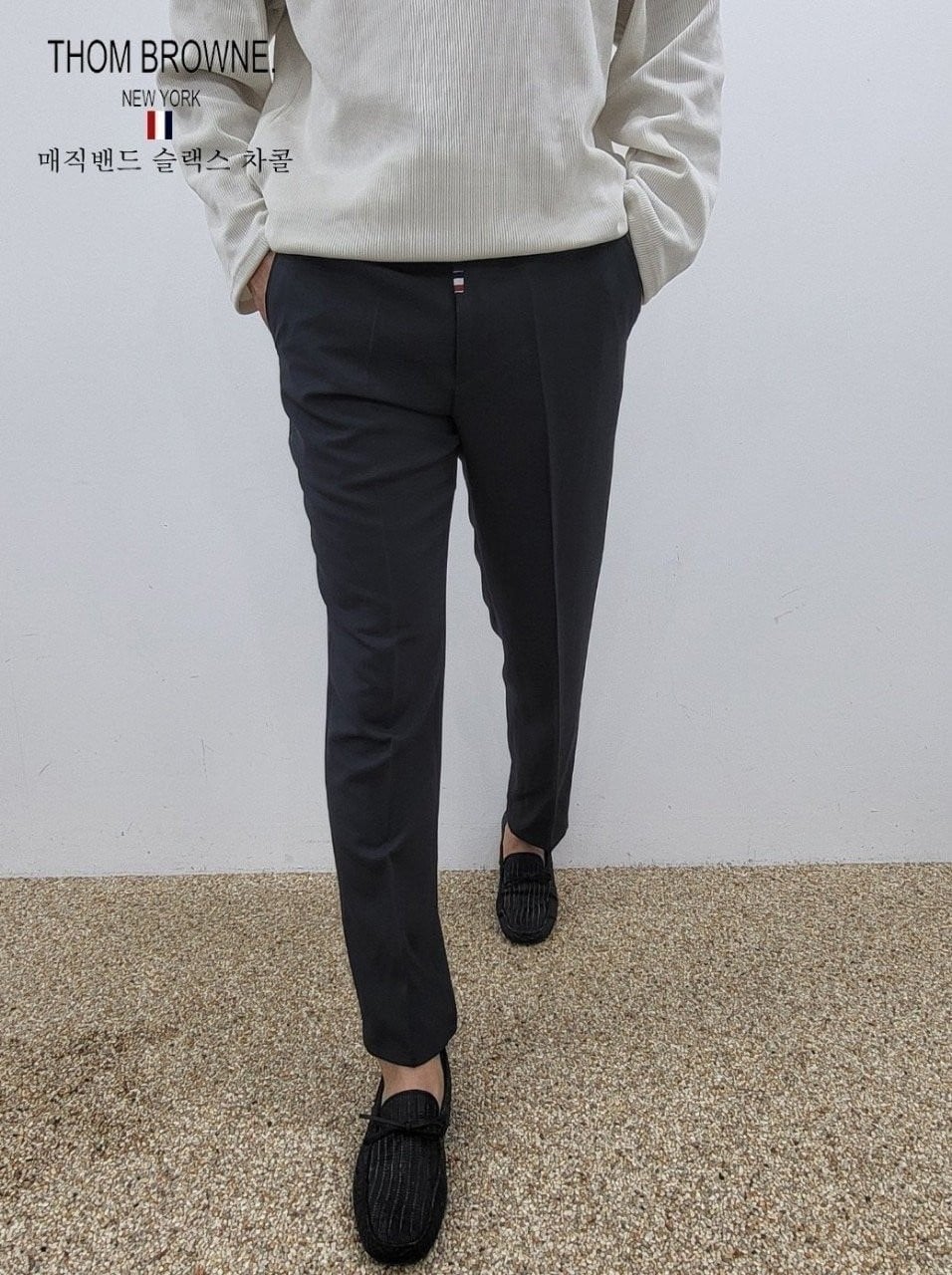 TB 매직밴드 슬랙스