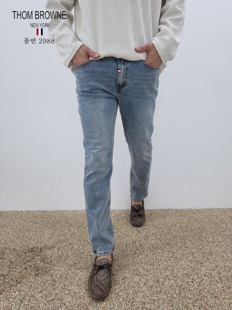TB 슬림 일자 데님워싱 청바지