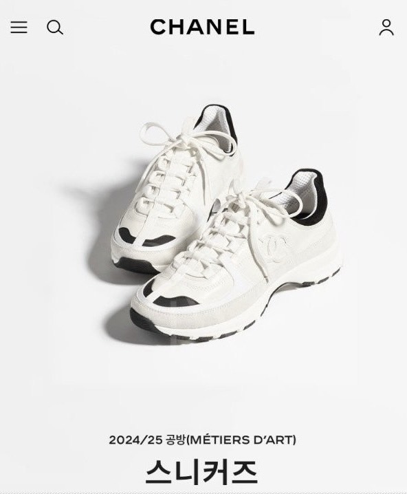 샤V 25 공방 스니커즈